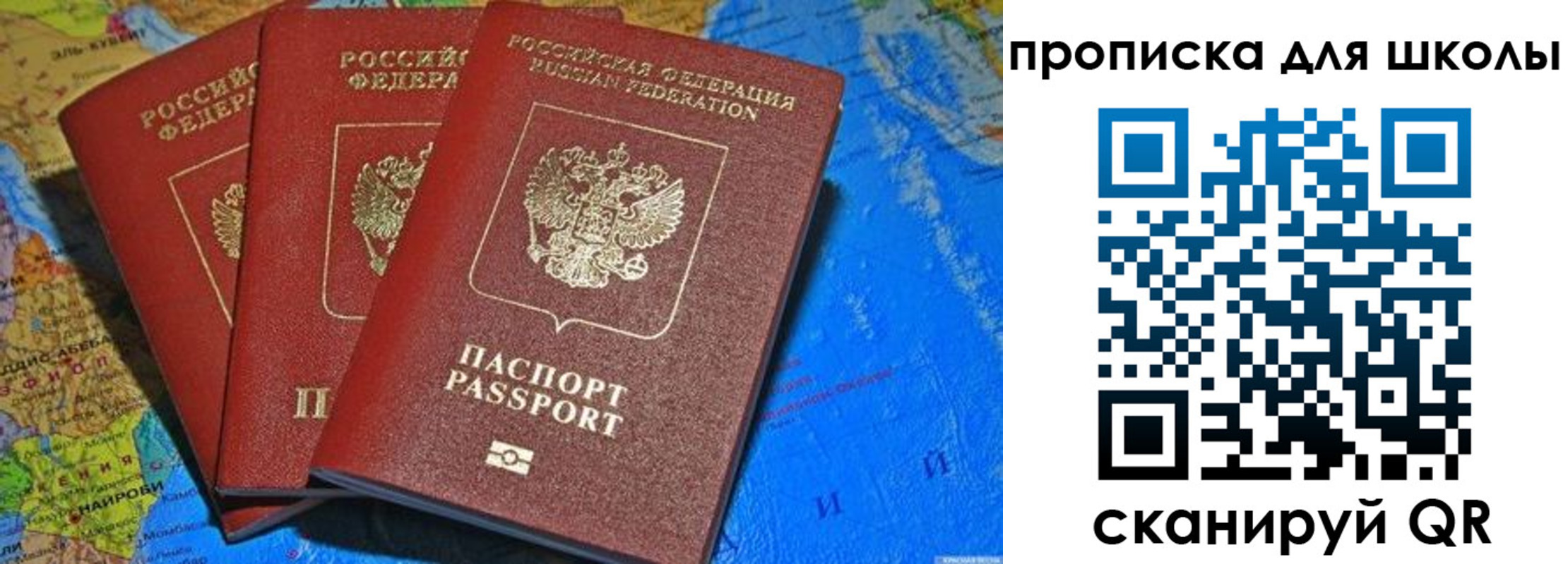 прописка в квартире в Микуни