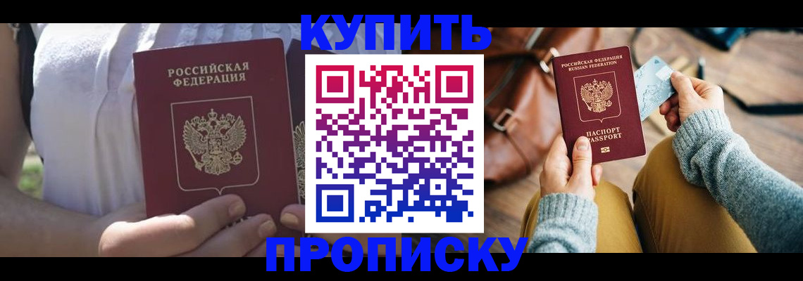 регистрация в Микуни